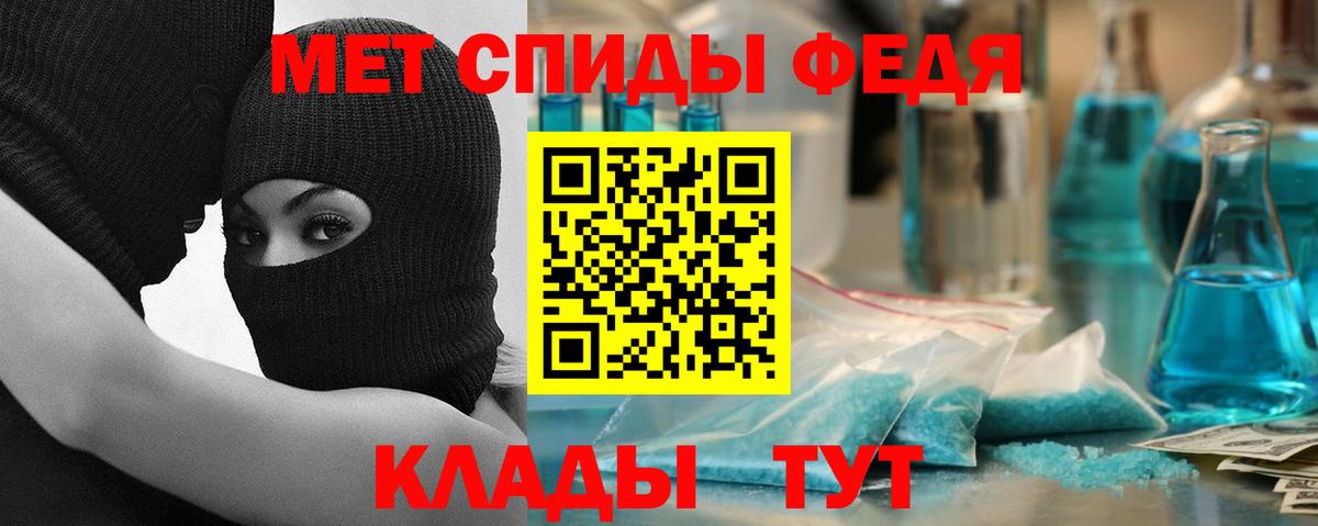 Амфетамин VHQ Моздок