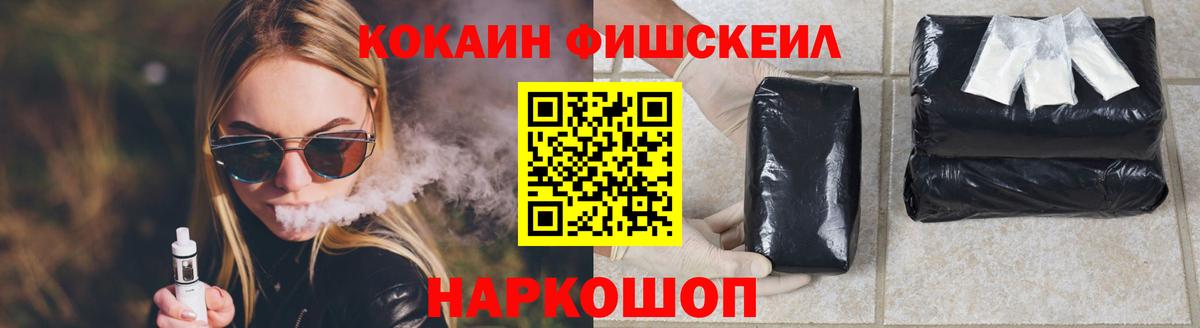 КОКАИН 99%  Вход с VPN  Кокаин VHQ  Моздок 