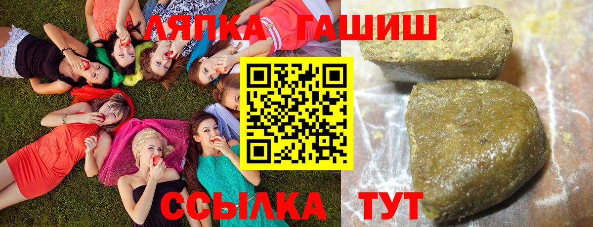 ГАШИШ AMNESIA HAZE  Вход с VPN  где найти   Гашиш Cannabis  Моздок 