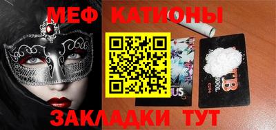 кристаллы Дубна