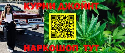кристаллы Дубна