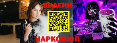 ПСИЛОЦИБИНОВЫЕ ГРИБЫ Донской