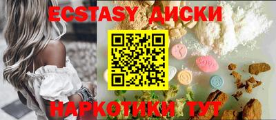 ECSTASY Донецк