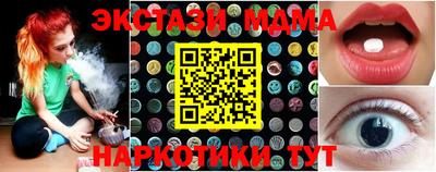 кристаллы Дубна
