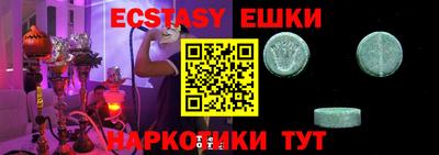 кристаллы Дубна