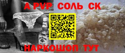 кристаллы Дубна