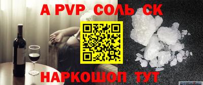 кристаллы Дубна