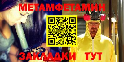 кристаллы Дубна