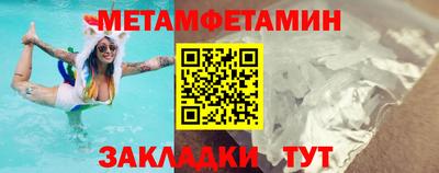 кристаллы Дубна