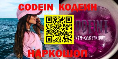 ПСИЛОЦИБИНОВЫЕ ГРИБЫ Донской