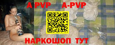 кристаллы Дубна