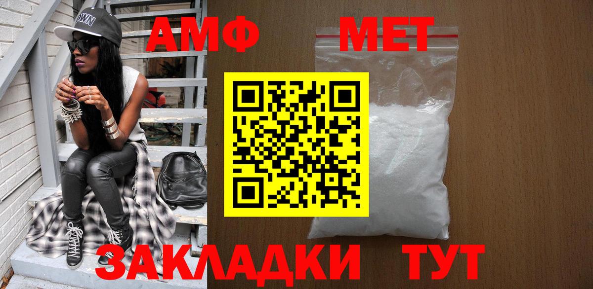 МЕТАМФЕТАМИН Methamphetamine  МЕТАМФЕТАМИН Methamphetamine  Моздок  Вход с VPN 