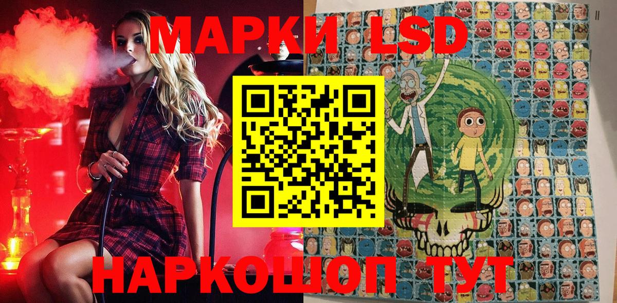 Марки NBOMe 1500мкг Моздок