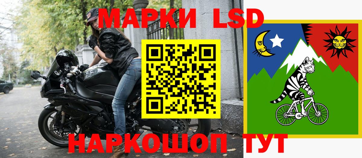 Моздок  Марки 25I-NBOMe 1,5мг  Марки NBOMe  Вход с VPN 