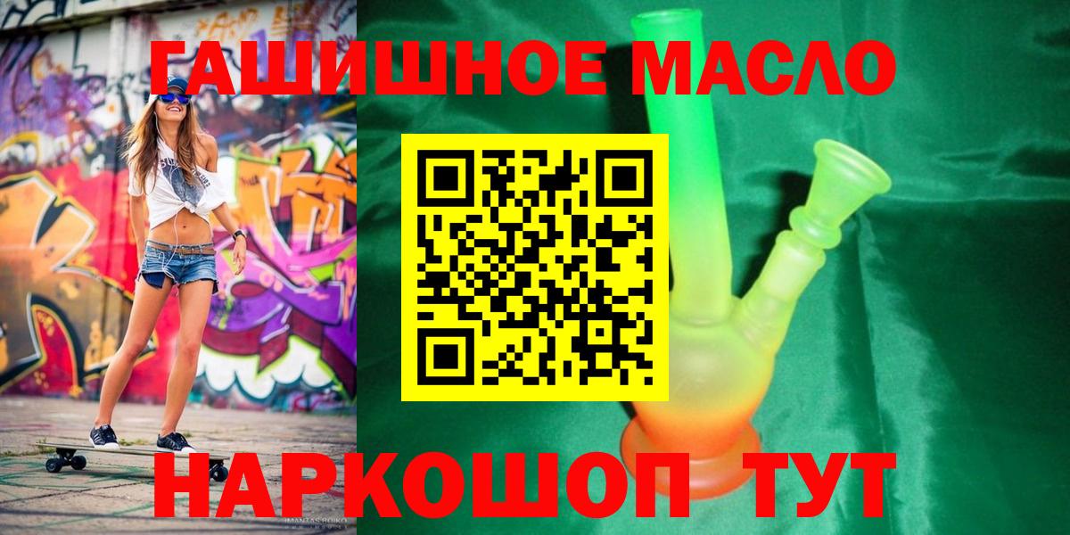 A-PVP СК кристаллы  Марихуана  Моздок  Вход с VPN  Канабис  ГАШ  МЕФ кристаллы  ГАШИШ  ТГК 